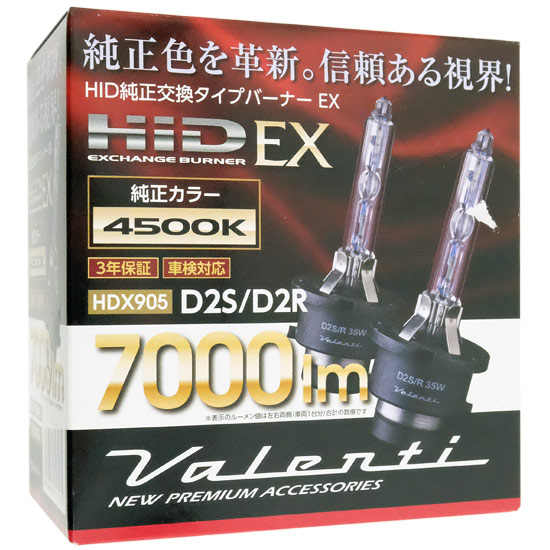 【中古】VALENTI　HID純正交換バーナーEX D2S/R 4500K　HDX905-D2C-45　未使用