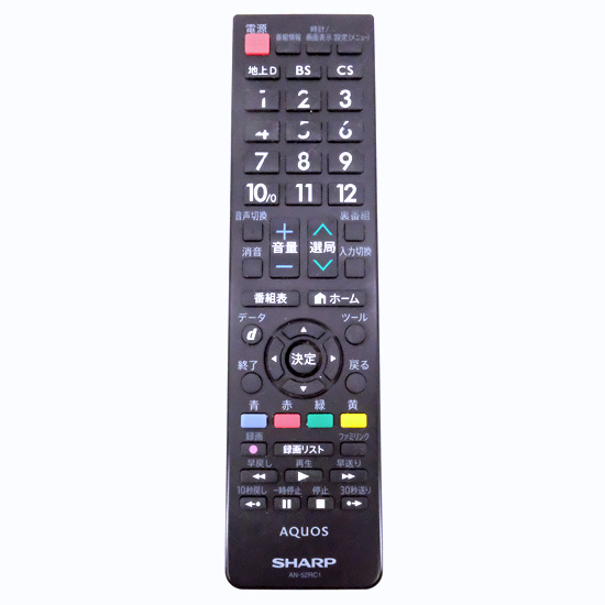 【中古】SHARP製　液晶テレビアクオス純正リモコン スタンダードテレビ用 AN-52RC1　文字消え