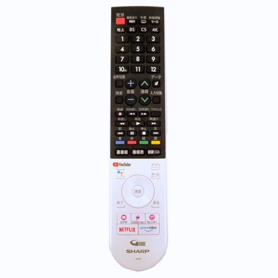 【中古】SHARP製　液晶テレビ用リモコン　GB354SA