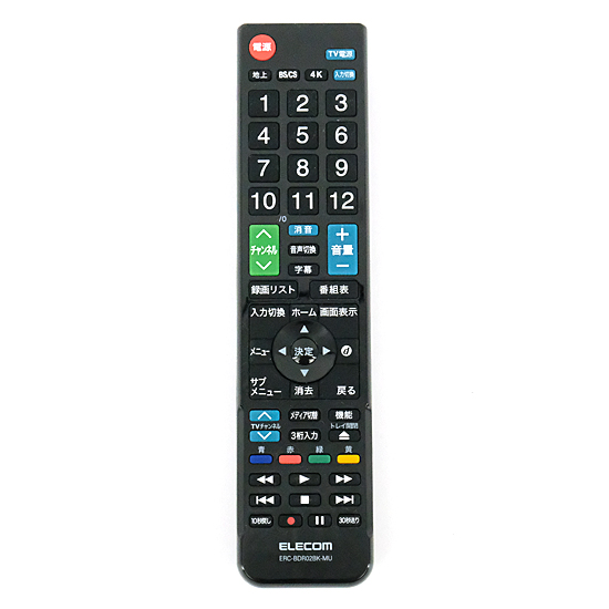 【中古】ELECOM　4メーカー対応レコーダーマルチリモコン　ERC-BDR02BK-MU