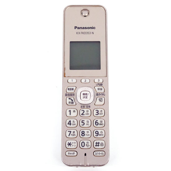 【中古】Panasonic　受話子機　KX-FKD353-N　本体のみ　背面カバーなし　本体いたみ