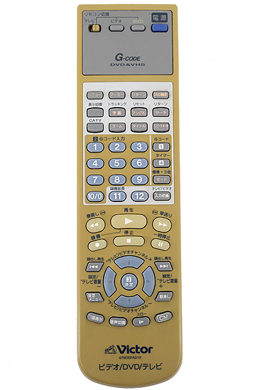 【中古】Victor　ビデオ・DVDリモコン 076D0FA010　電池カバーなし