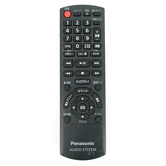 【中古】Panasonic　ミニコンポ用リモコン　N2QAYB001209