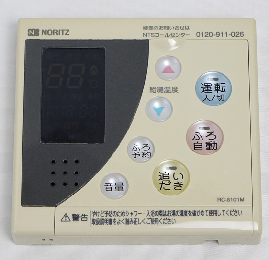 【中古】ノーリツ　ガス給湯器用台所リモコン　RC-8101M　背面ステーなし