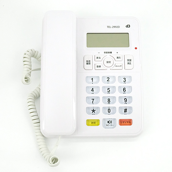 【中古】オーム電機　シンプルホン 迷惑電話対策機能付き　TEL-2992D　本体のみ