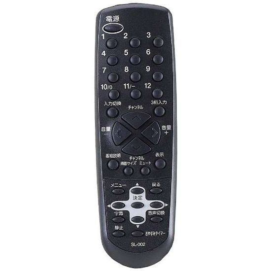 【中古】ORION　テレビ用リモコン SL-002　電池カバーなし