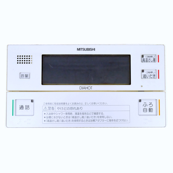 【中古】三菱電機　浴室リモコン　RMC-ESBD4