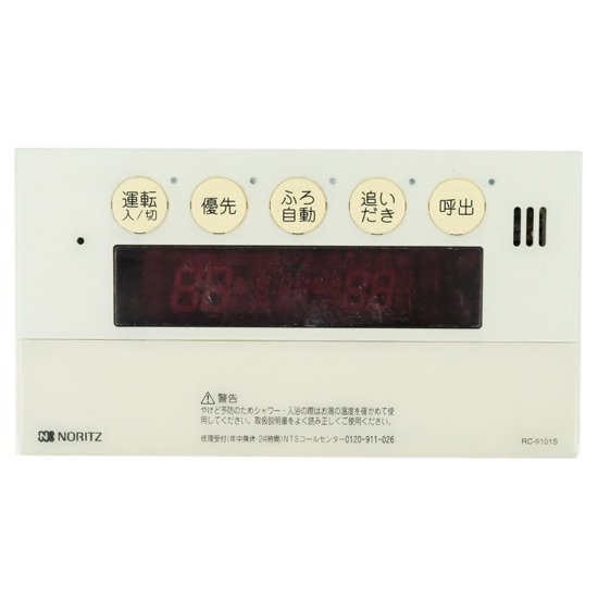 【中古】ノーリツ　浴室リモコン　RC-9101S　本体いたみ
