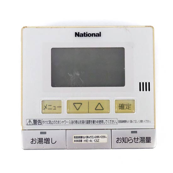 【中古】National　台所リモコン　HE-RZV7M　本体いたみ