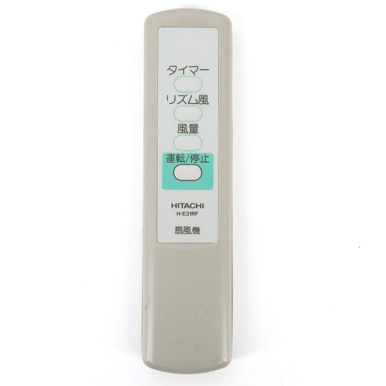 【中古】HITACHI　扇風機用リモコン　H-E31RF