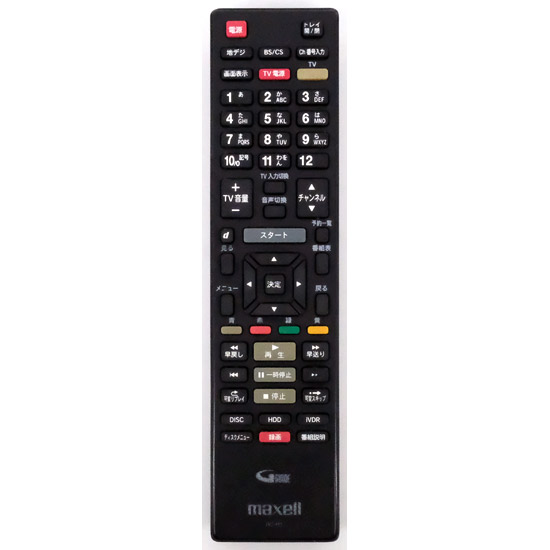 【中古】maxell　ブルーレイプレーヤー用リモコン　RC-R3　本体いたみ