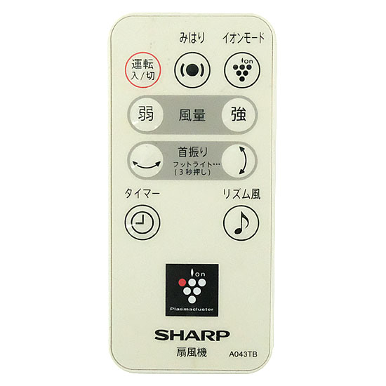 【中古】SHARP　扇風機用リモコン　A043TB