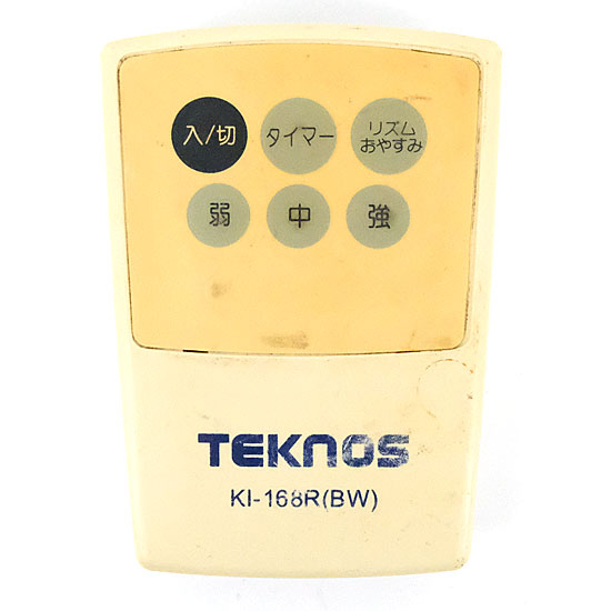 【中古】TEKNOS　扇風機用リモコン　KI-168R(BW)　リモコンのみ　本体いたみ