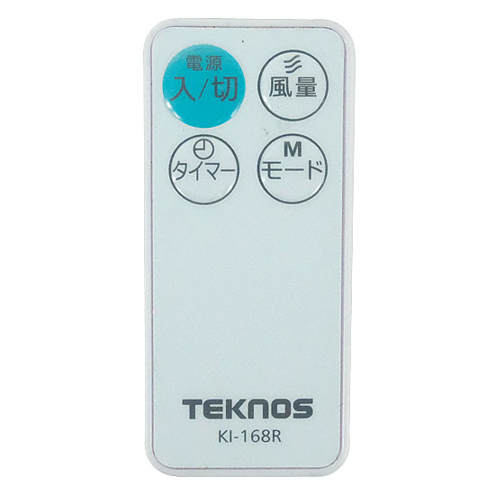 【中古】TEKNOS　扇風機用リモコン　KI-168R　リモコンのみ