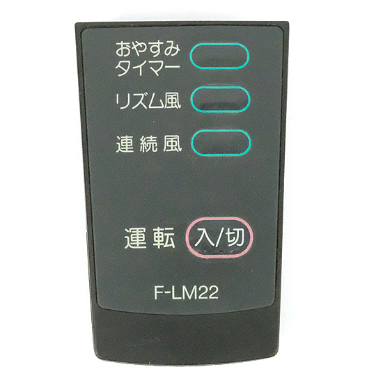 【中古】TOSHIBA　扇風機用リモコン　F-LM22　リモコンのみ