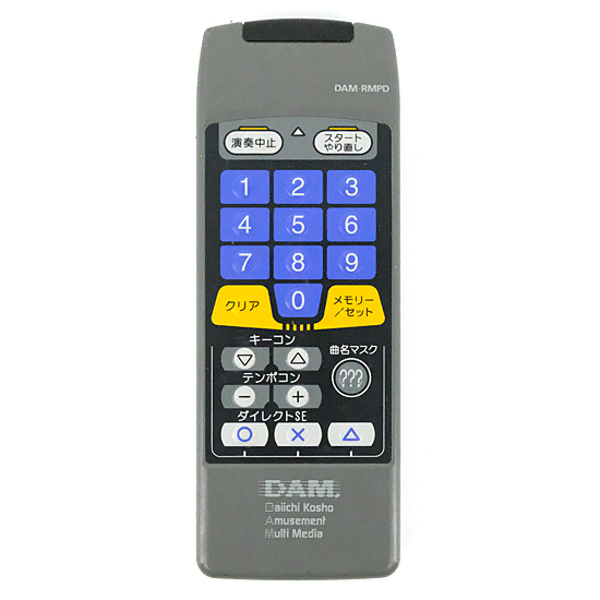 【中古】DAM　カラオケリモコン　DAM-RMPD