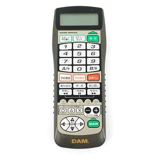 【中古】DAM　カラオケリモコン　DAM-RM50