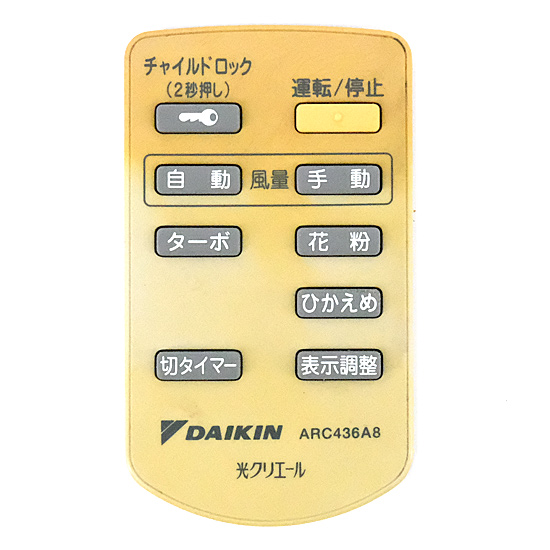 【中古】DAIKIN　エアコンリモコン　ARC436A8