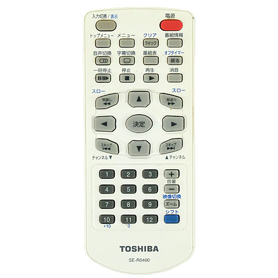 【中古】TOSHIBA製　ポータブルDVDプレーヤー用リモコン　SE-R0400