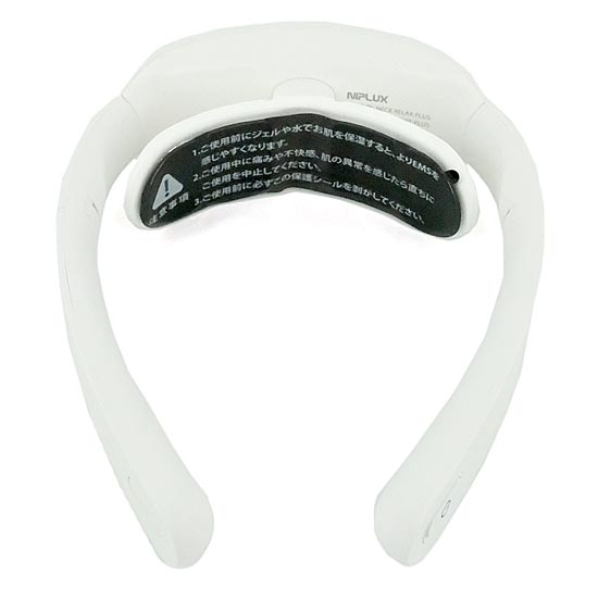 【中古】日創プラス　NECK RELAX PLUS　NP-NR22WT-PLUS　未使用