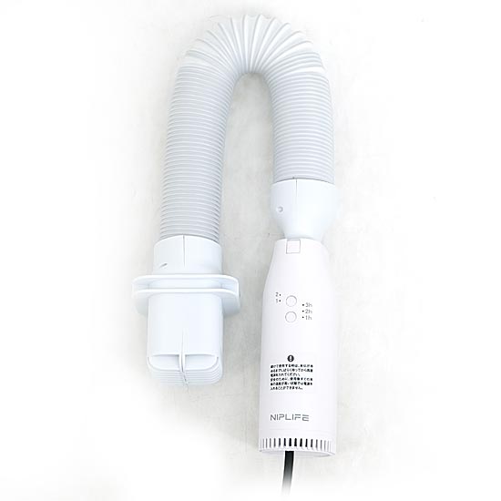 【中古】日創プラス　ふとん乾燥機 EDry　NL-ED24WT　未使用