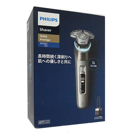 【中古】PHILIPS製　ウェット&ドライ電動シェーバー i9000プレステージ　XP9203/32　未使用