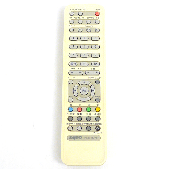 【中古】SANYO製　テレビリモコン RC-487　電池カバーなし