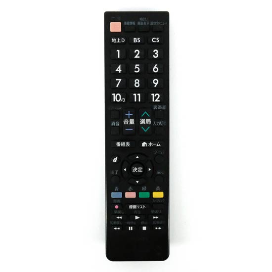 【中古】SHARP製　液晶テレビアクオス純正リモコン スタンダードテレビ用 AN-52RC1　本体いたみ