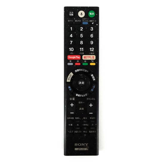 【中古】SONY　テレビ用リモコン RMF-TX300J　149332511　背面カバーなし　本体いたみ