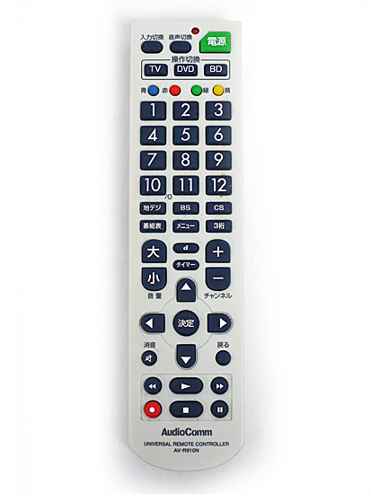 【中古】オーム電機　AVマルチリモコン　AV-R910N　電池カバーなし