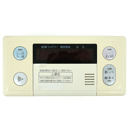 【中古】ノーリツ　浴室リモコン　RC-6308S　本体いたみ