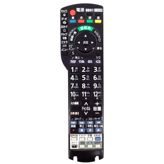 【中古】Panasonic　液晶テレビ用リモコン　N2QAYB000545　前面カバーなし