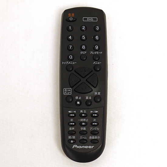 【中古】Pioneer　DVDプレーヤー DV-2020用リモコン　076E0SH071　本体いたみ