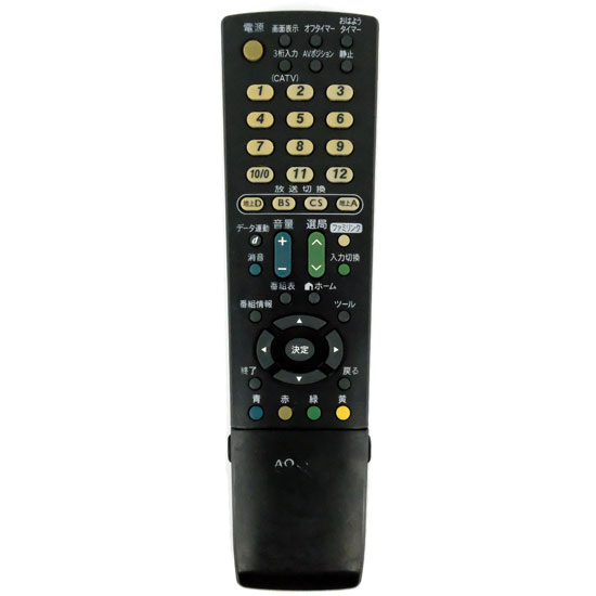 【中古】SHARP製　液晶テレビ用リモコン　GA975WJSA　電池カバーなし