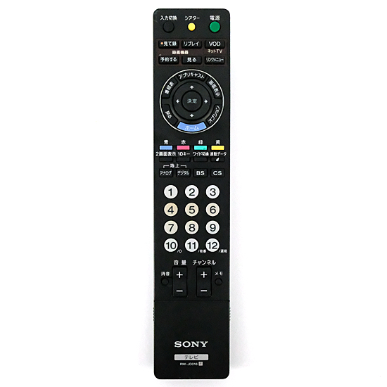 【中古】SONY　テレビリモコン　RM-JD016　本体いたみ