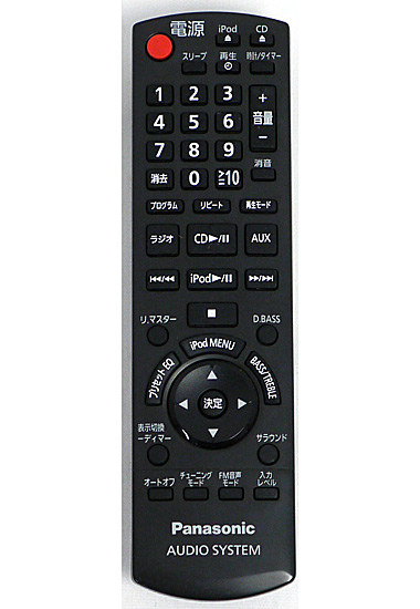 【中古】Panasonic　コンパクトステレオシステム用リモコン　N2QAYB000524　電池カバーなし