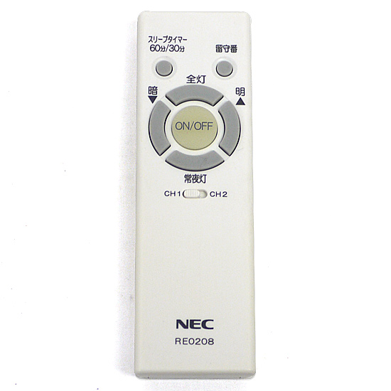 【中古】NEC　LEDシーリングライト用リモコン　RE0208