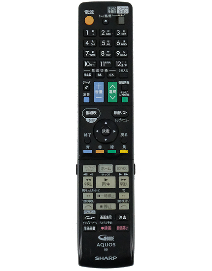 【中古】SHARP製　ブルーレイディスクレコーダー用リモコン　GB079PA　電池カバーなし　本体いたみ