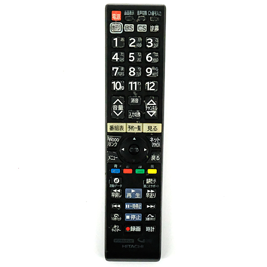 【中古】HITACHI　テレビリモコン C-H31　本体いたみ