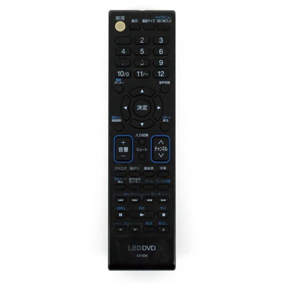 【中古】ORION　テレビ用リモコン　LV-006　本体いたみ