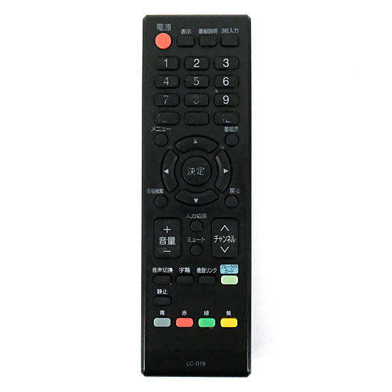 【中古】ORION　テレビ用リモコン LC-019　本体いたみ
