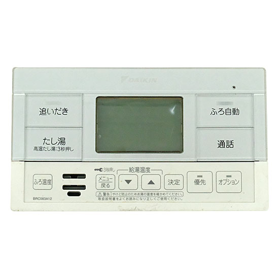 【中古】DAIKIN　給湯器用リモコン　BRC083A12