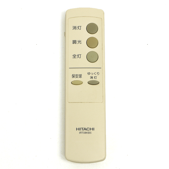 【中古】HITACHI　照明リモコン　IRT08KB5　電池カバーなし