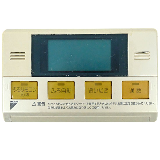 【中古】DAIKIN　給湯器用 浴室リモコン　BRC975A12　本体いたみ