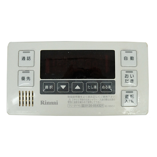 【中古】リンナイ　給湯器用浴室リモコン　BC-100VC-C　本体いたみ