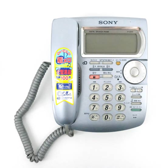 【中古】SONY　電話機　IT-C200　本体のみ