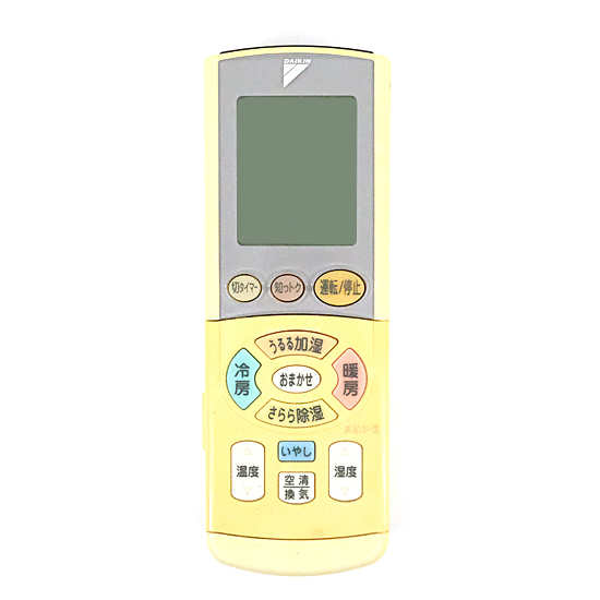 【中古】DAIKIN　エアコンリモコン ARC444A3