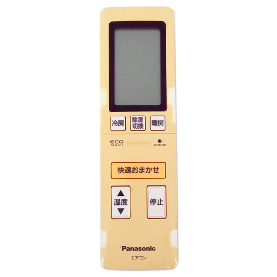 【中古】Panasonic　エアコンリモコン A75C3903