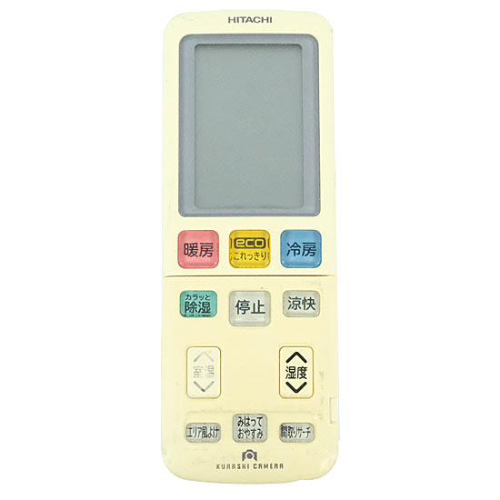 【中古】HITACHI　エアコンリモコン RAR-7S1