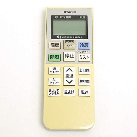 【中古】HITACHI　エアコンリモコン RAR-7C1
